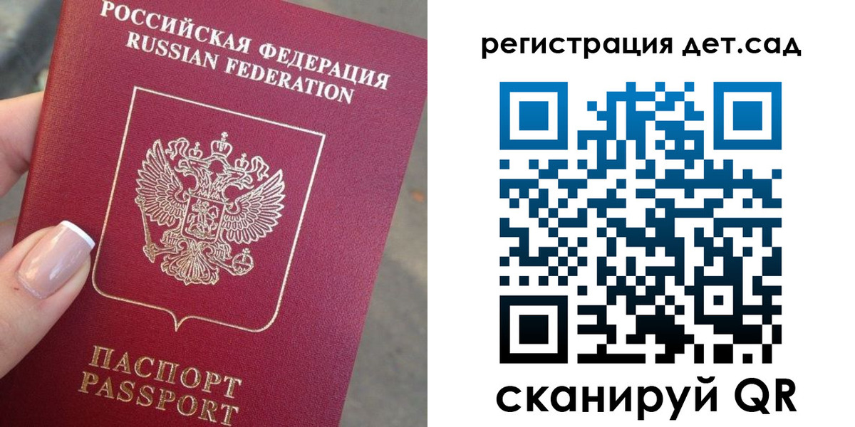временная регистрация гарантия в Нюрбе